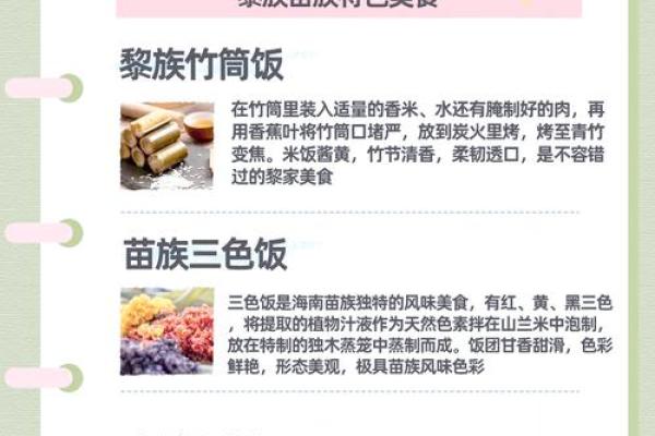 農耕文化与节日礼仪:每个节日都是一场文化的盛宴 農耕文化与节日礼仪:每个节日都是一场文化的盛宴