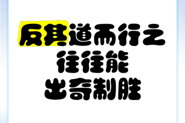 你的性格被云控制了吗?五行格局解析,反其道而行之的实用指南 你的性格被云控制了吗?五行格局解析,反其道而行之的实用指南