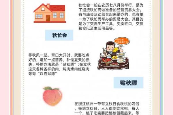 是秋分节气,如何养生保健迎接寒冷季节 是秋分节气,如何养生保健迎接寒冷季节