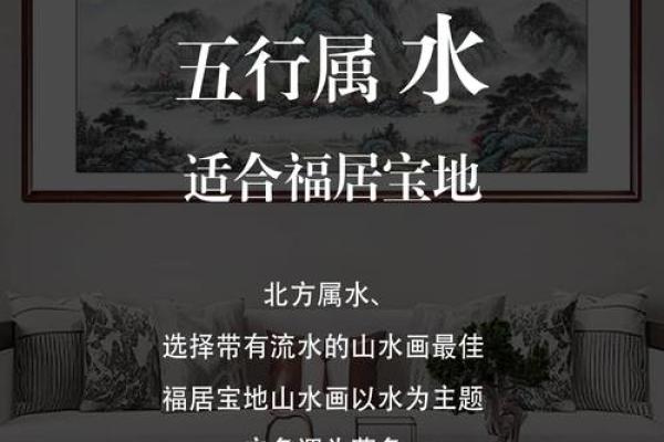 五行格局与命运：揭秘如何通过调整五行，改变你的运势轨迹