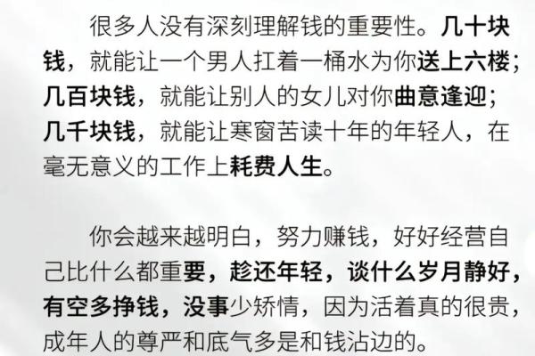 如何改变豆豆的五行格局？揭秘性格塑造新法则