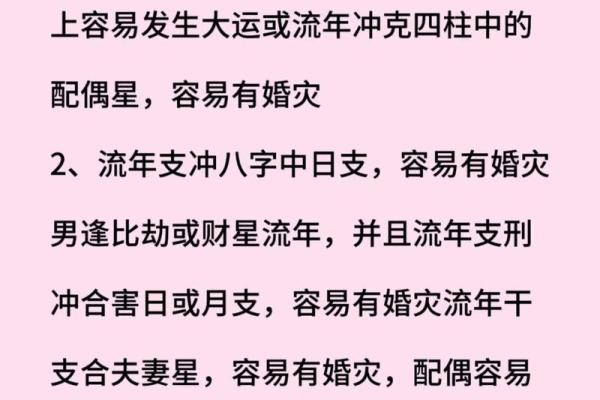 命运密码的真相:八字命理如何让你摆脱误区,创造未来 命运密码的真相:八字命理如何让你摆脱误区,创造未来