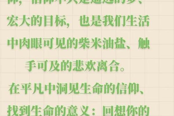 命运密码的真相:八字命理如何让你摆脱误区,创造未来 命运密码的真相:八字命理如何让你摆脱误区,创造未来