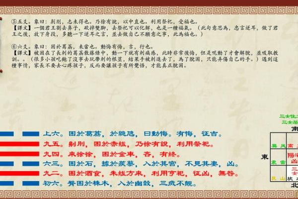 颠覆传统五行观：泽元素如何反而助你提升运势？