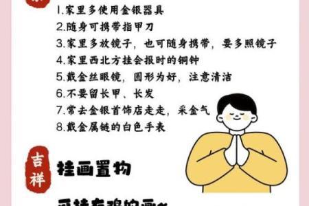 反而更和谐？揭秘夫妻五行互补的实用技巧与误区规避