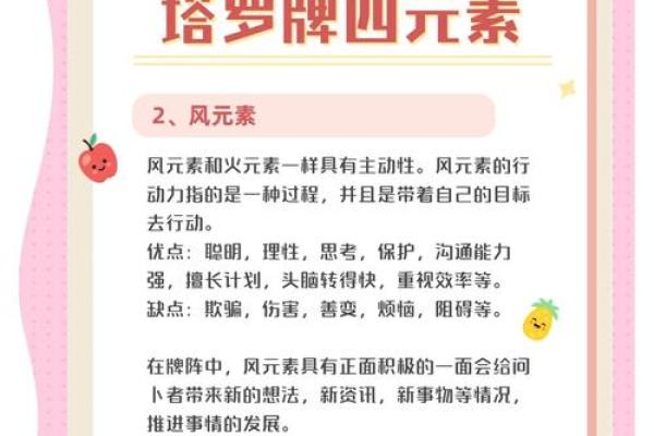五行格局揭秘：乐的属性如何影响你的性格解析