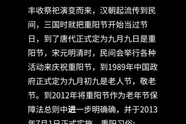 十一月的重要节日:从重阳节到感恩节的多重庆祝 十一月的重要节日:从重阳节到感恩节的多重庆祝