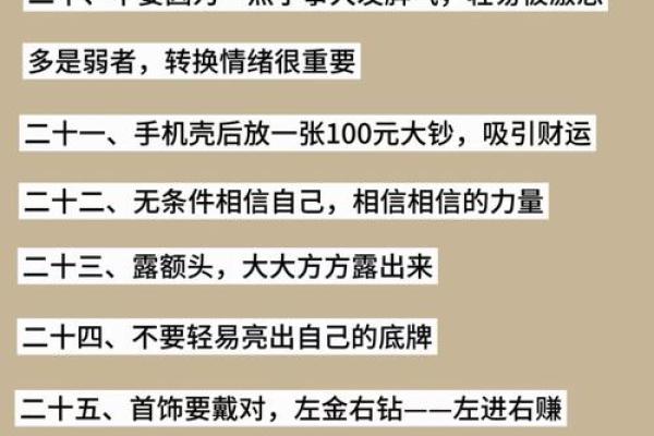 反而是这几点决定命运走向，凌烟阁命理馆解读八字玄机