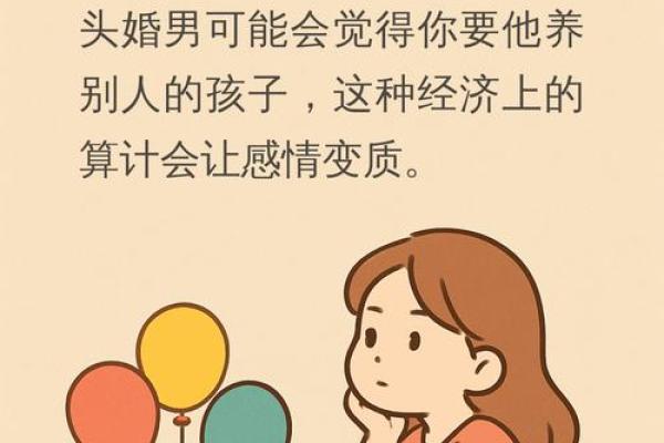 王俊凯八字解读：命运中的误区与颠覆，如何改变未来的姻缘走向？