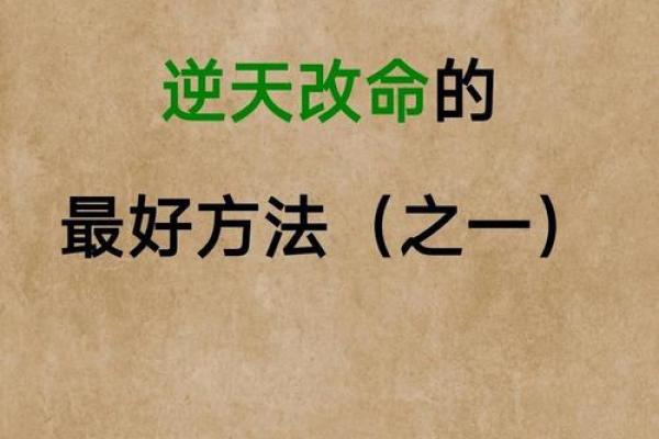 瑞的五行性格解析:揭秘如何改变命运,实现人生逆袭 瑞的五行性格解析:揭秘如何改变命运,实现人生逆袭