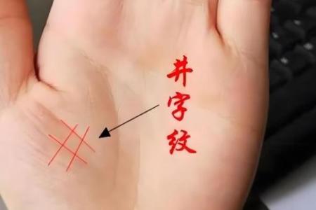 蔡少芬命运密码大揭秘：她的八字暗藏玄机，如何改变人生轨迹？