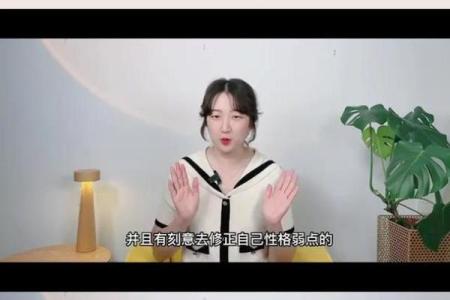 瑞的五行性格解析：揭秘如何改变命运，实现人生逆袭