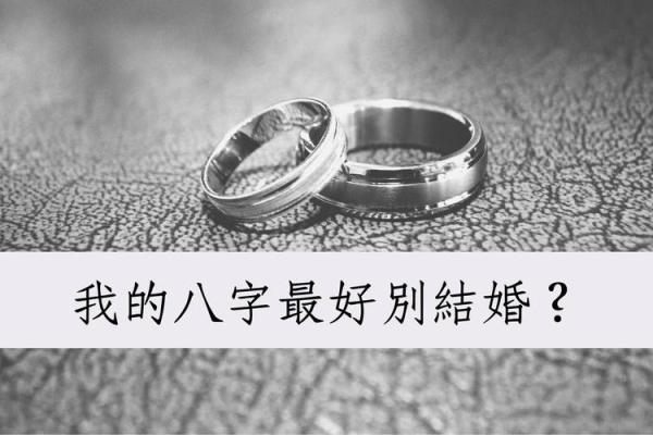 五行格局深度解析:依性格的隐藏密码,揭秘你的人生剧本 五行格局深度解析:依性格的隐藏密码,揭秘你的人生剧本