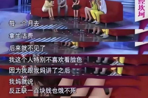 命理解读：张靓颖八字中的暗藏玄机如何影响她的星途