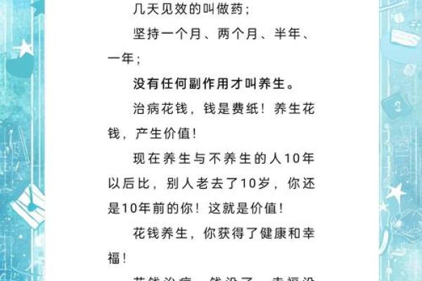 通过节日文化，走进中国传统养生哲学