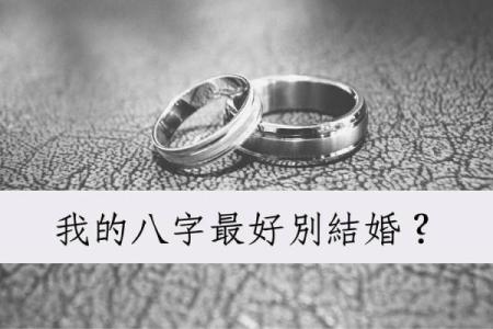 五行格局深度解析：依性格的隐藏密码，揭秘你的人生剧本