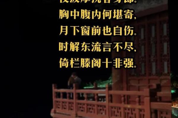 中秋夜，诗词里的月亮与人间情