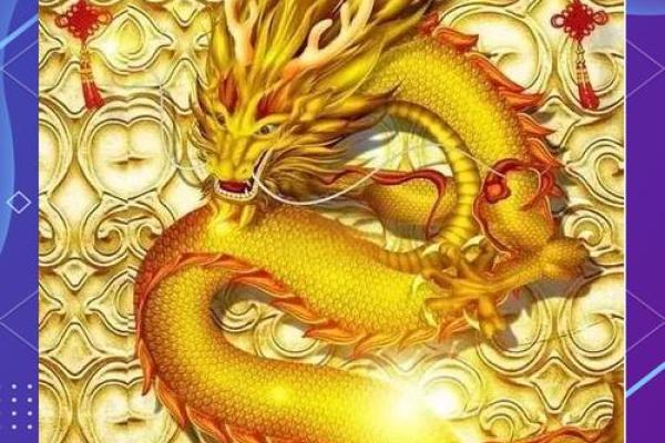 汪氏家族五行解析：性格解析与运势提升之道