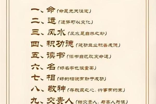 八字命理揭秘:如何破解命运密码,避免走入误区 八字命理揭秘:如何破解命运密码,避免走入误区