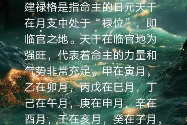 八字命理揭秘:如何破解命运密码,避免走入误区 八字命理揭秘:如何破解命运密码,避免走入误区