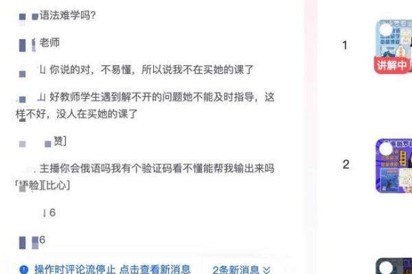 五行格局重塑：你的名字真的适合补水吗？揭秘真相