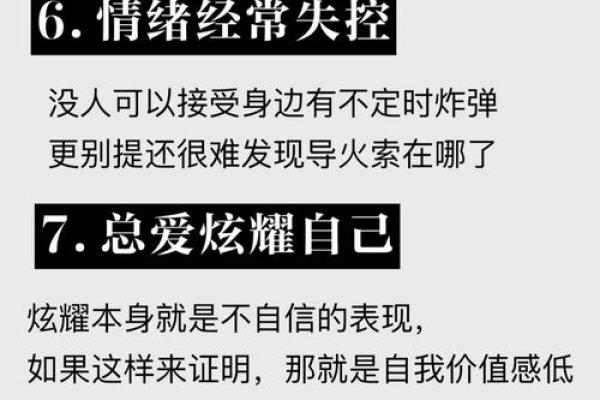 性格塑造：镇字五行格局，走出误区，让你的性格焕然一新