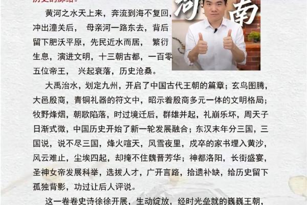 九月三号传统节日揭秘：与农耕文化的深厚渊源