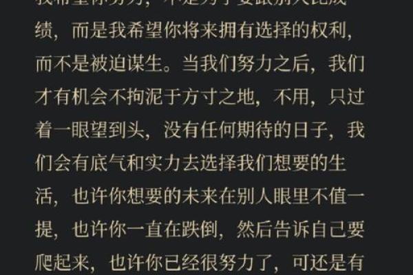 性格解析新视角:五行格局下的锦,你的潜力在哪里? 性格解析新视角:五行格局下的锦,你的潜力在哪里?