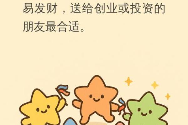 红包数字与养生：如何选择最有利的数字