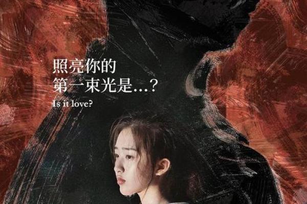 颠覆传统：黎姿八字命理中的暗藏玄机，命运如何在你掌握中变动？