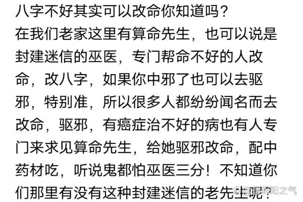 如何改变命运:腿长对你八字的真正影响 如何改变命运:腿长对你八字的真正影响
