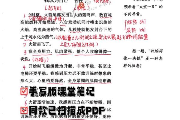 七月一日天文观察指南:如何看星空 七月一日天文观察指南:如何看星空