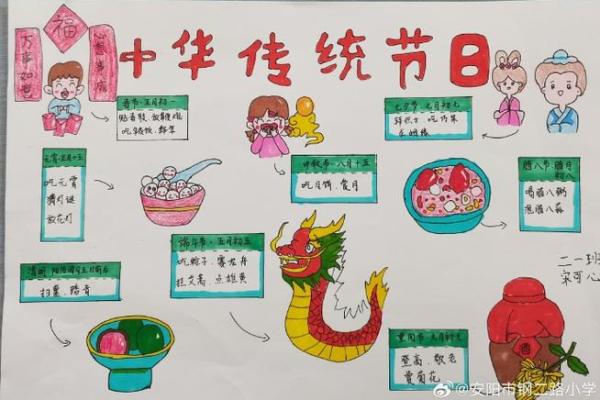 有日节气中的习俗传承与时代创新 有日节气中的习俗传承与时代创新