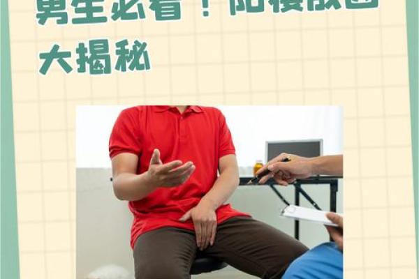 五行格局大揭秘:揭秘性格的神秘面纱,实用方法助你提升自我 五行格局大揭秘:揭秘性格的神秘面纱,实用方法助你提升自我