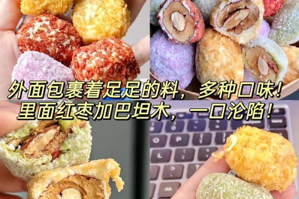 五行格局重塑指南：红枣助你，从此性格焕然一新