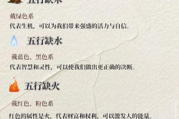 误区大揭秘：心属于五行，你的性格反而可以这样改变