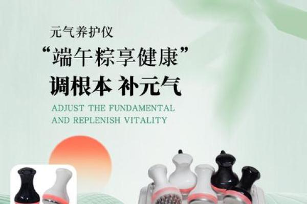 粽子节日，如何在吃中感悟中国传统养生法