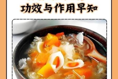 维吾尔族的春节饮食与养生法：节令与食材的独特搭配