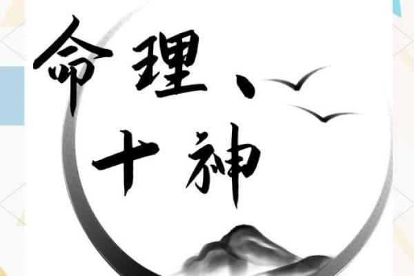 颠覆常规：如何通过杨贵妃命理解锁命运密码