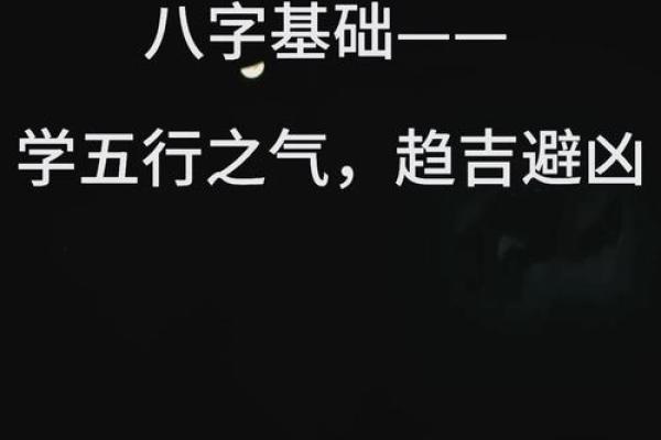 五行格局揭秘:你所不知道的命运走向,如何通过调整改变未来 五行格局揭秘:你所不知道的命运走向,如何通过调整改变未来