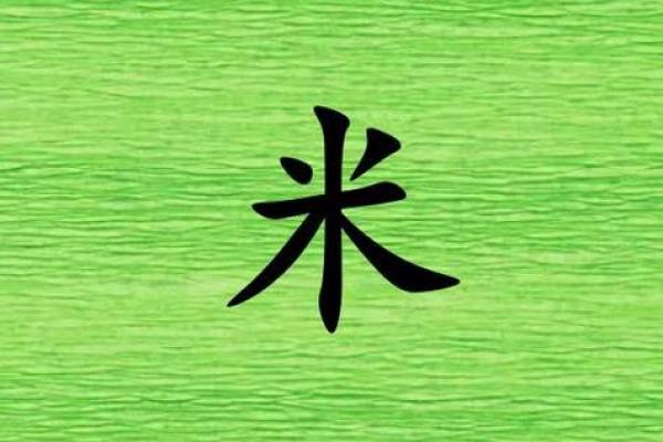 婧五行格局重塑术:摆脱性格局限,开启运势新篇章 婧五行格局重塑术:摆脱性格局限,开启运势新篇章