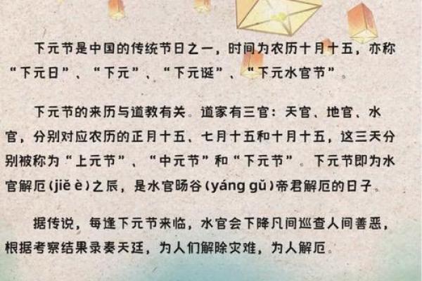 四月十四号:从古代养生习俗看四月节庆的重要性 四月十四号:从古代养生习俗看四月节庆的重要性