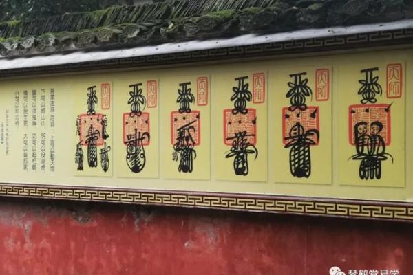 揭开张泽华盲派命理基础中的暗藏玄机,让你掌控自己的命运 揭开张泽华盲派命理基础中的暗藏玄机,让你掌控自己的命运