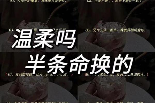 反而是八字中这些看似不起眼的因素,决定了你的命运走向 反而是八字中这些看似不起眼的因素,决定了你的命运走向