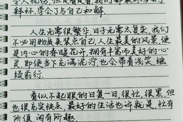 反而是八字中这些看似不起眼的因素,决定了你的命运走向 反而是八字中这些看似不起眼的因素,决定了你的命运走向