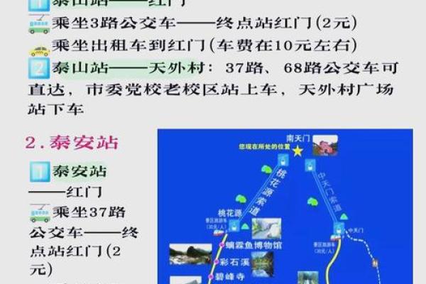 国庆节假期如何结合天文知识，规划最佳出游路线