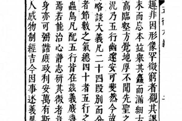 五行反而让你更强大？揭秘性格优化的不传之秘