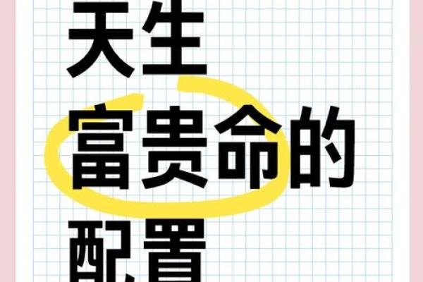 颠覆传统观念：名字五行格局反而决定你的幸福人生