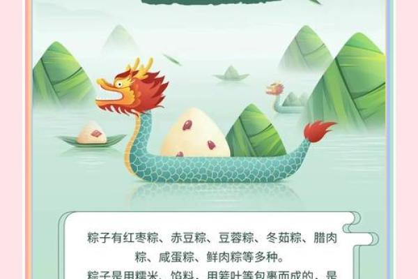 今天是端午节,感受文化与健康并存的习俗 今天是端午节,感受文化与健康并存的习俗