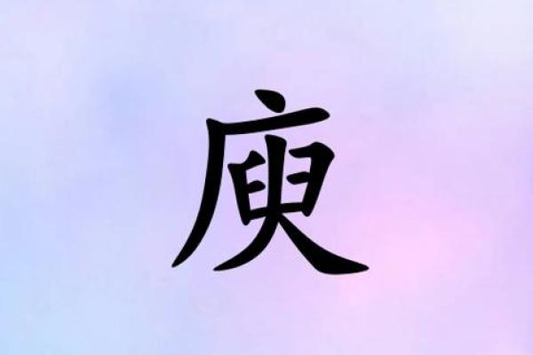 洋字的五行属性如何影响性格？性格解析中的五大关键点